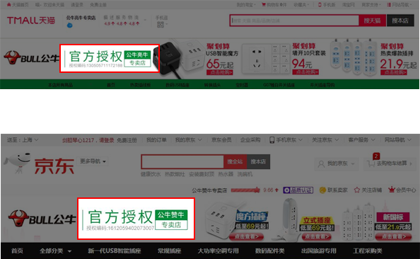 如何获取授权码？
